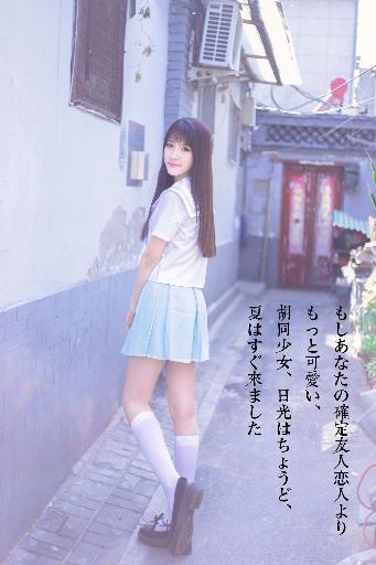 俄罗斯版美丽小辣椒？数字背后的秘密你知道吗！